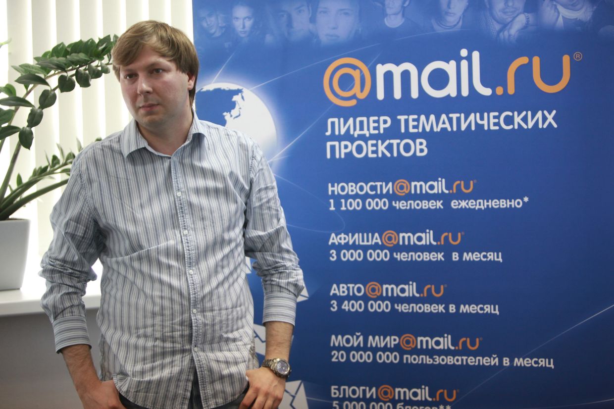 Генеральный директор Mail.Ru Дмитрий Гришин