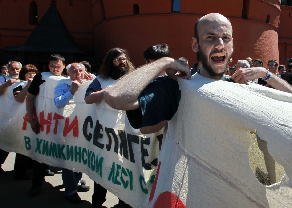 Акция протеста оппозиции День гнева