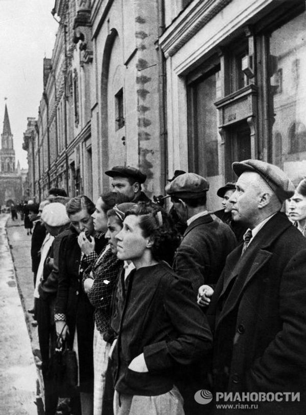 Великая Отечественная война 1941-1945 годов
