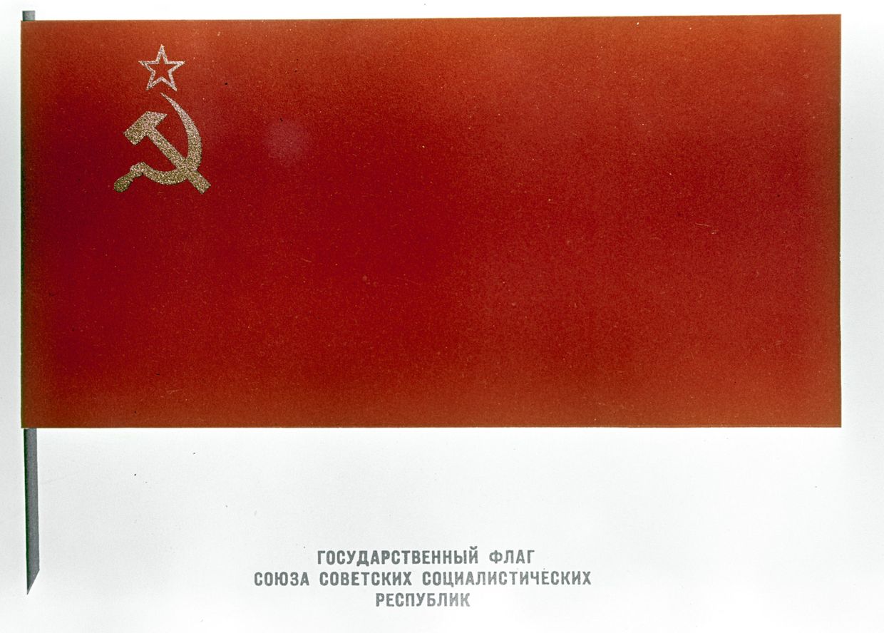 Государственный флаг СССР