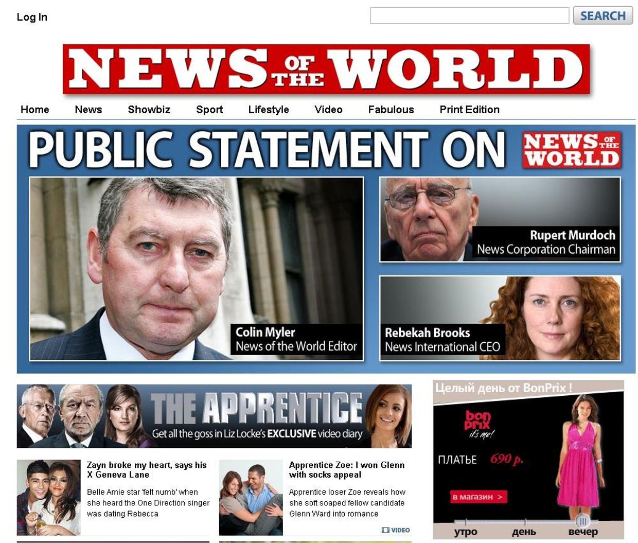 Скриншот сайта газеты News of the World
