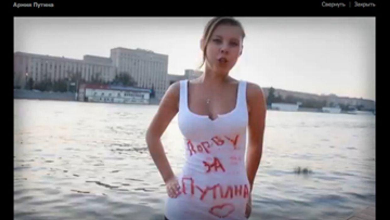 Акция Порву за Путина