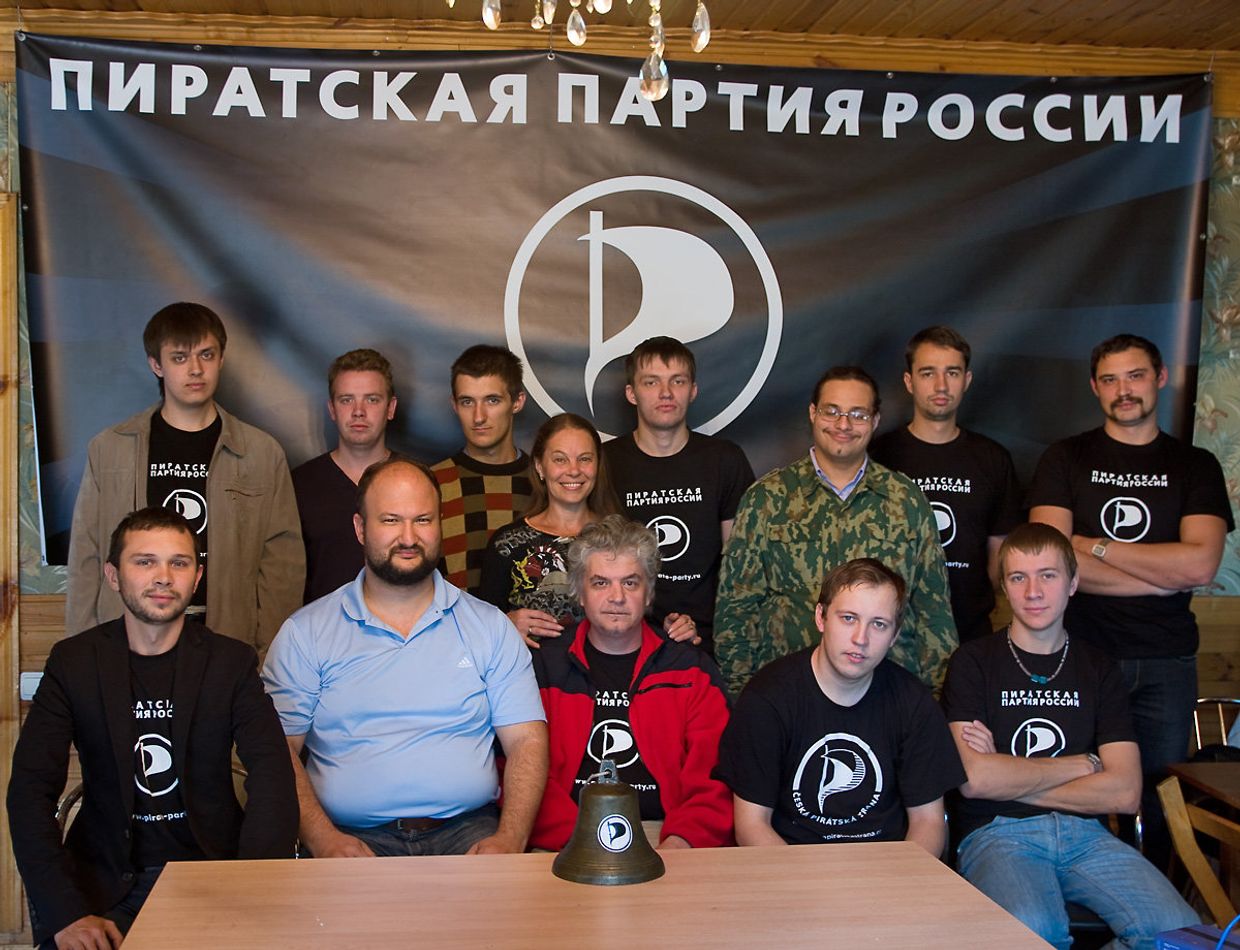 Первый съезд Пиратской партии Росси