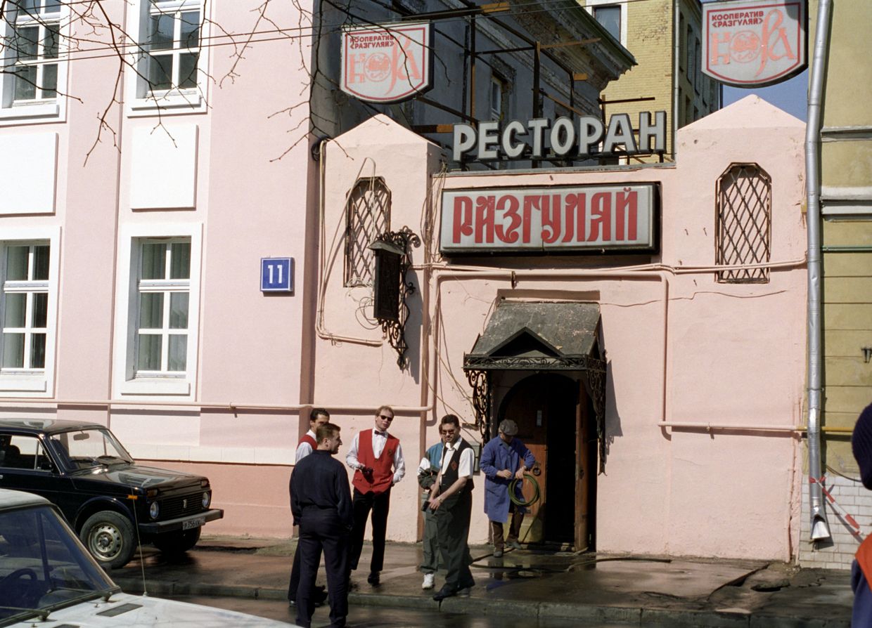 Перед входом в ресторан Разгуляй