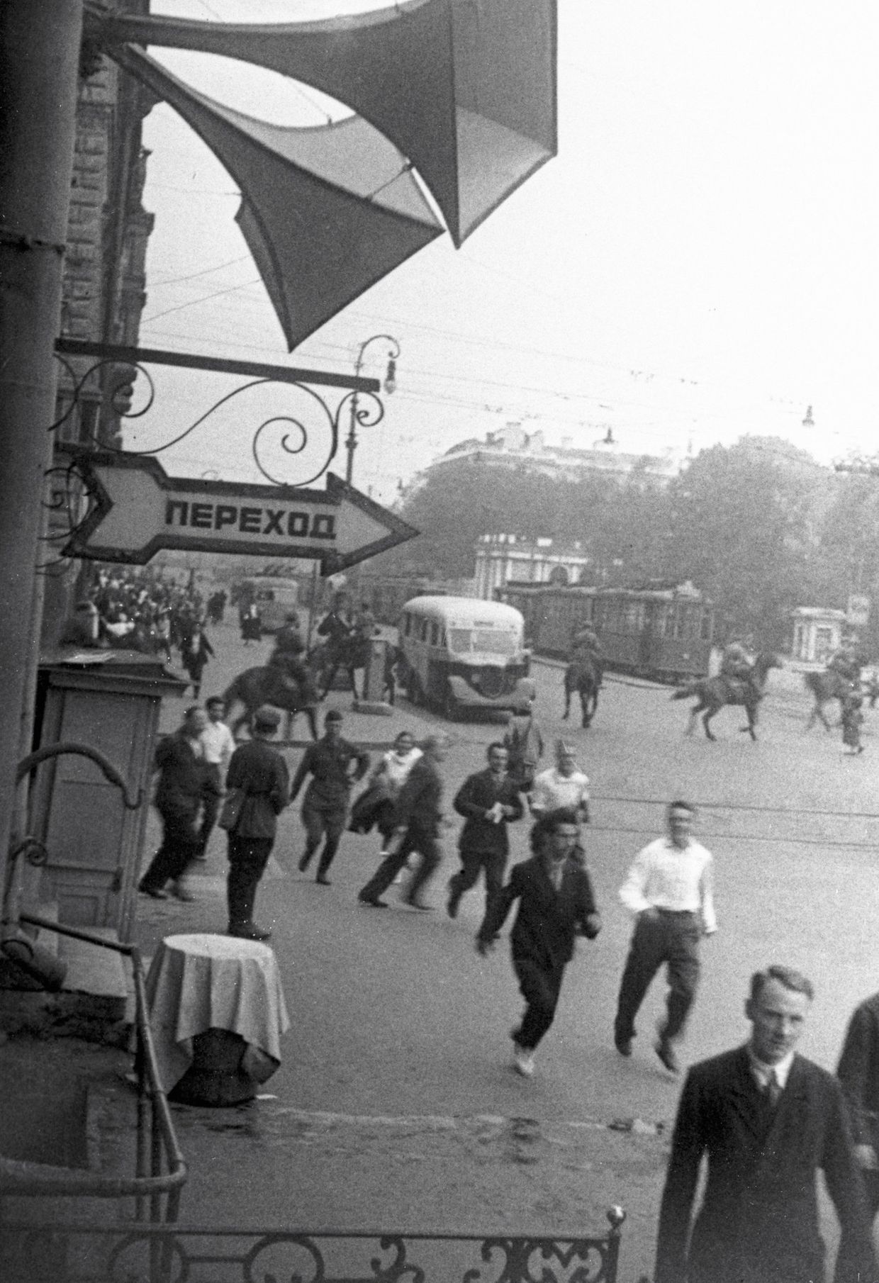 Воздушная тревога