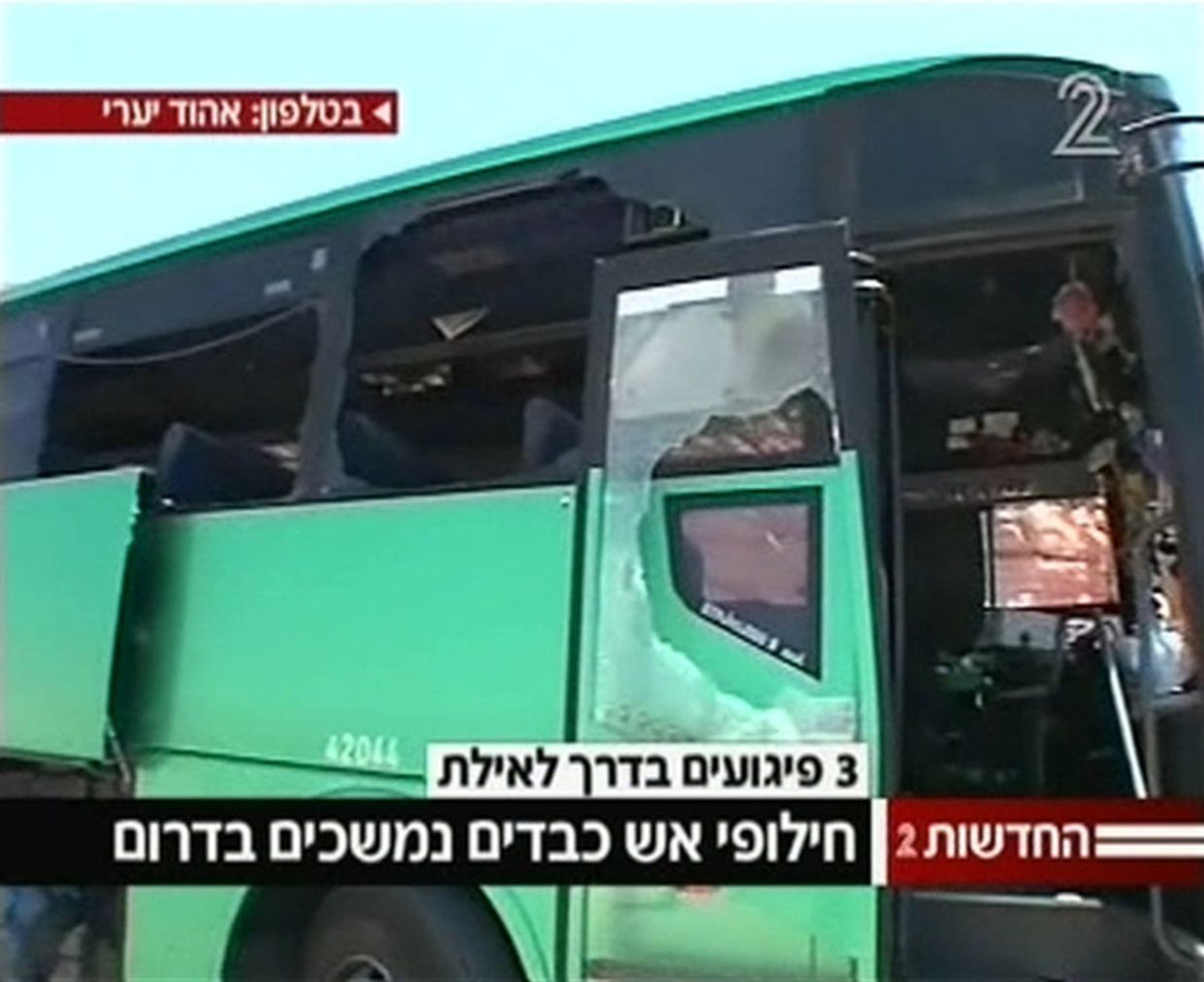 Пять человек погибли в результате тройного теракта в Эйлате