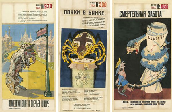 коллекция советских пропагандистских плакатов