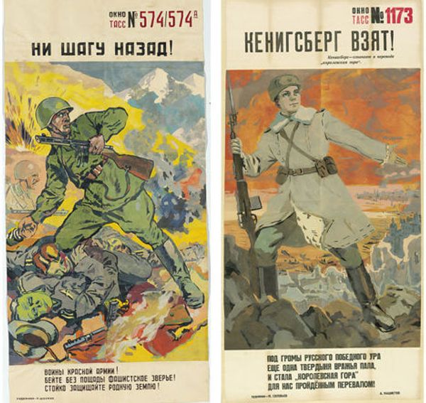 коллекция советских пропагандистских плакатов