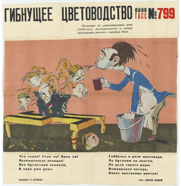 коллекция советских пропагандистских плакатов