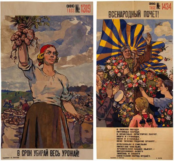 коллекция советских пропагандистских плакатов