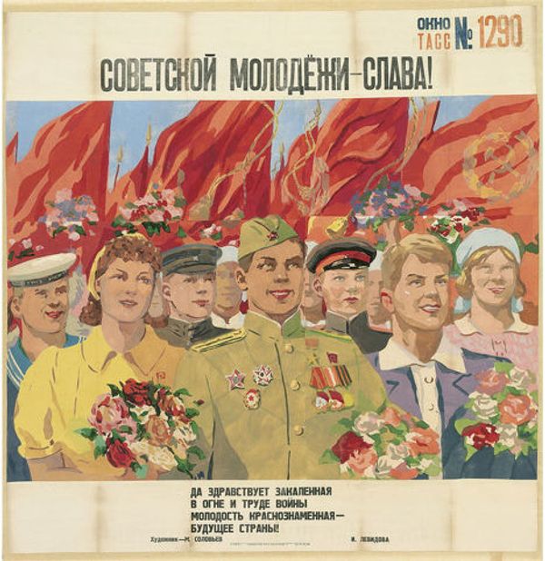 коллекция советских пропагандистских плакатов