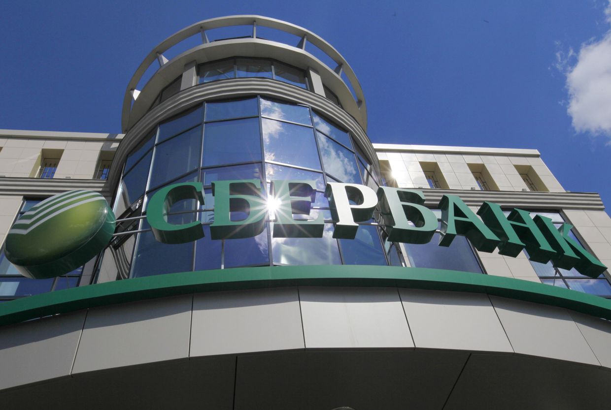 Отделение Сбербанка 