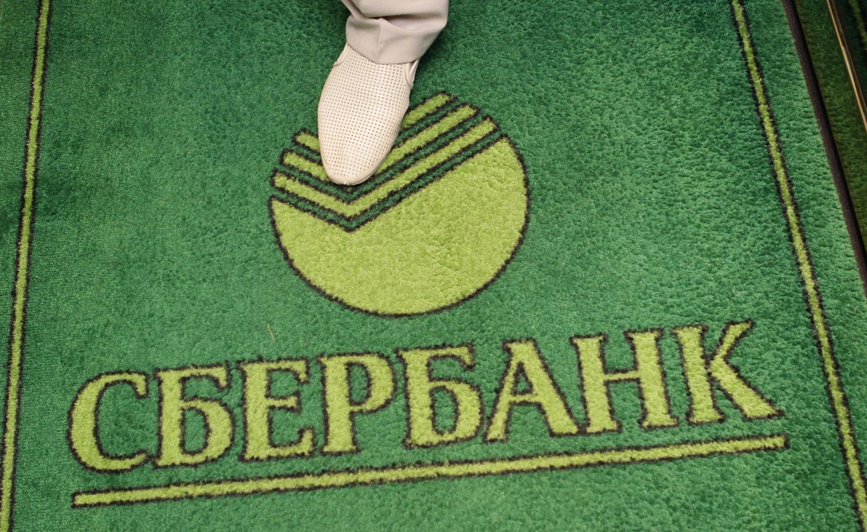Сбербанк России