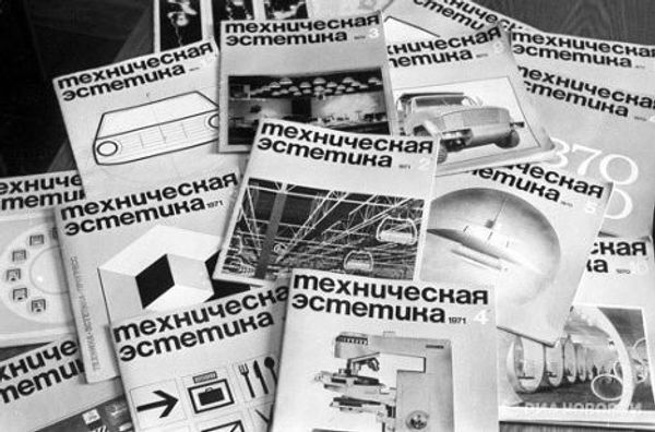 Номера иллюстрированного журнала Техническая эстетика