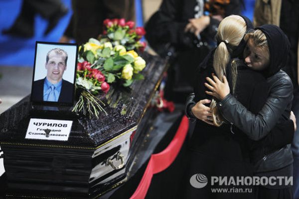 Прощание с хоккеистами ярославского Локомотива