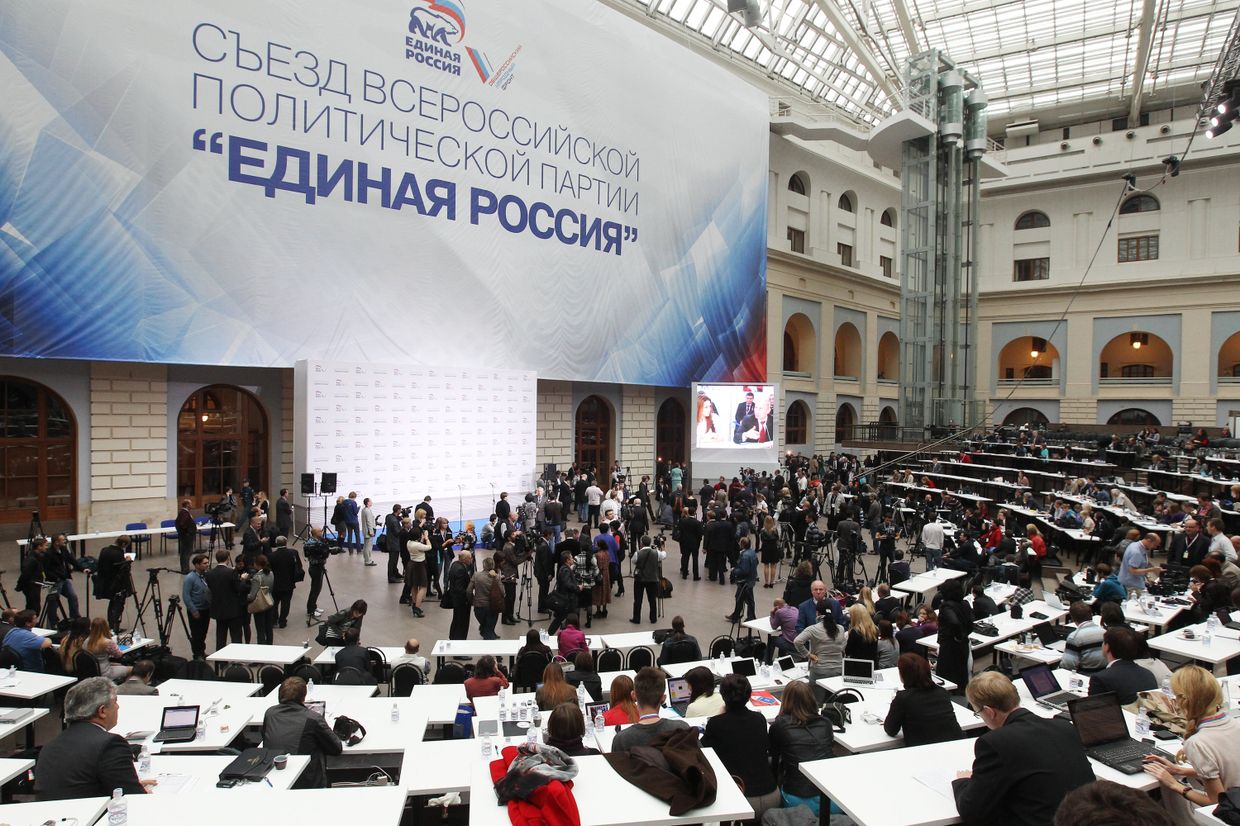 XII Съезд Единой России. Первый день