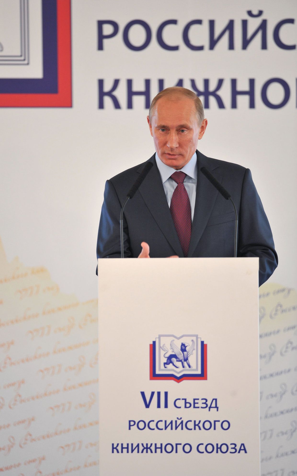 Премьер-министр РФ В.Путин провел встречу с писателями и представителями РКС