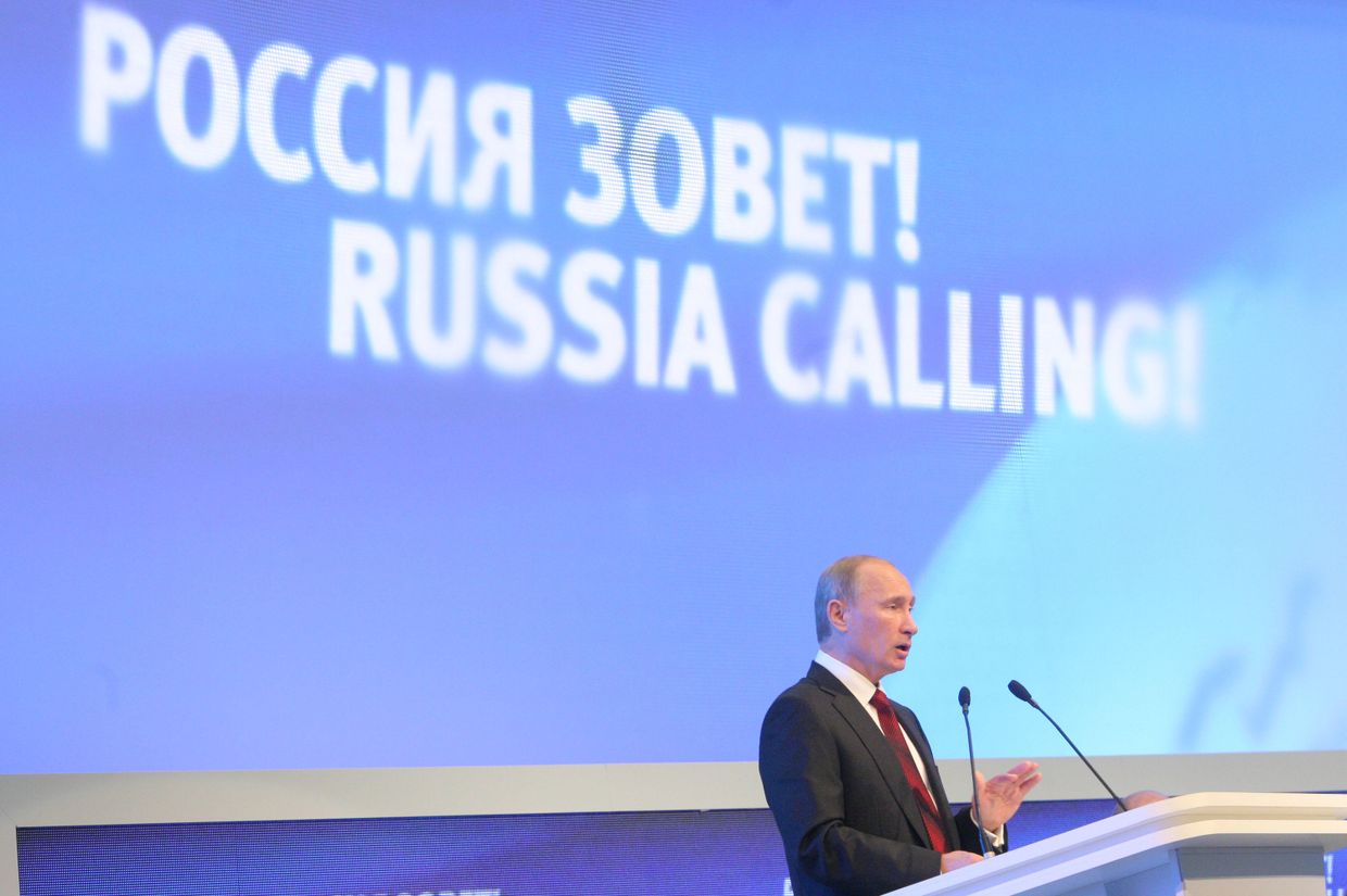 Премьер-министр РФ В.Путин принял участие в работе инвестиционного форума Россия зовет!