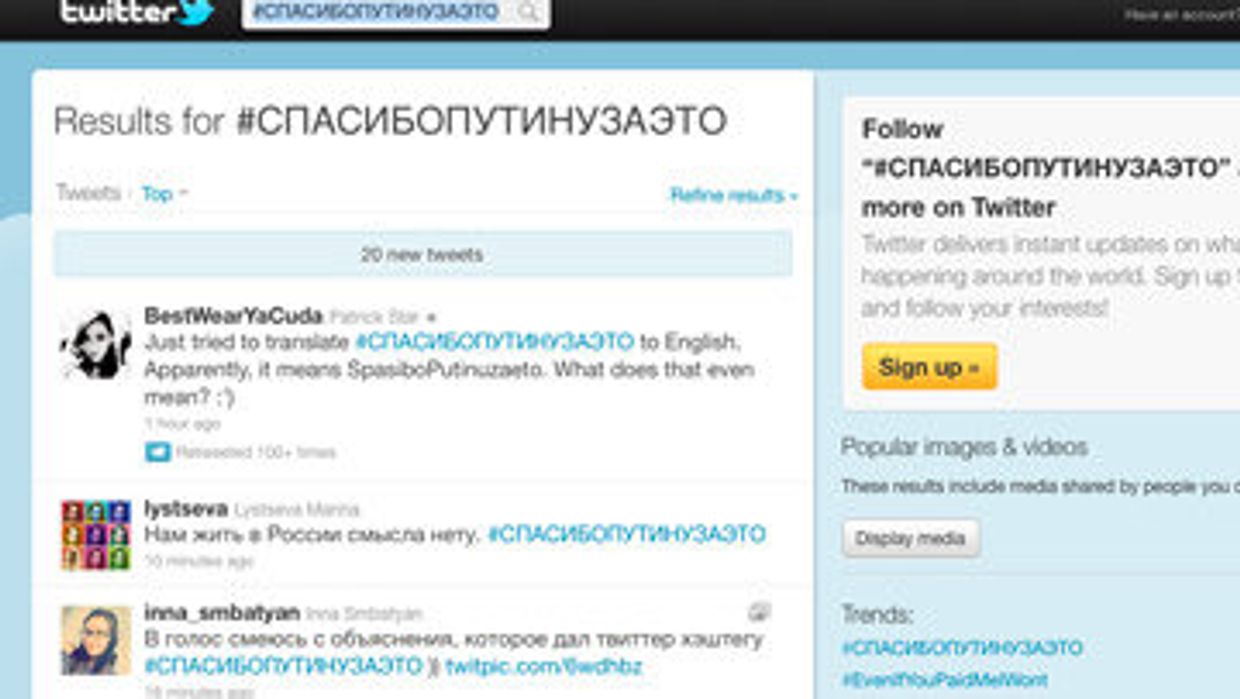 Поздравления с днем рождения Владимира Путина в Twitter 