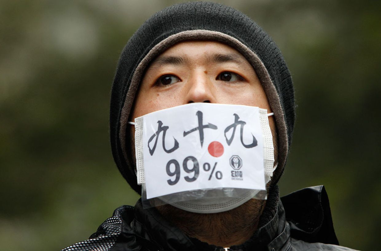 Occupy wall street