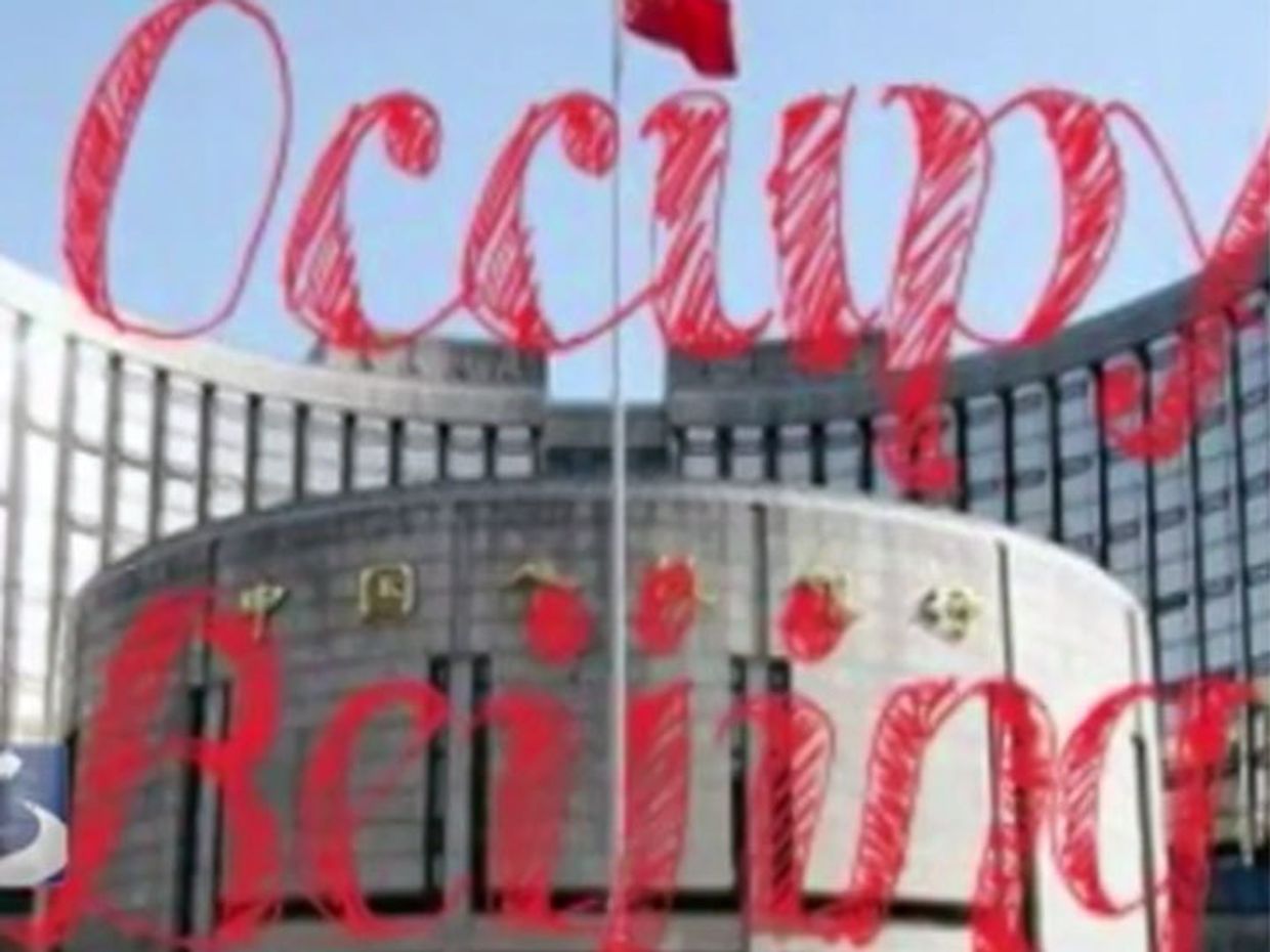 ИноСМИ__Occupy в Китае