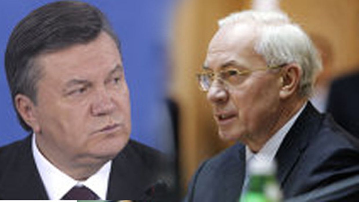 Янукович и Азаров Янукович и Азаров
