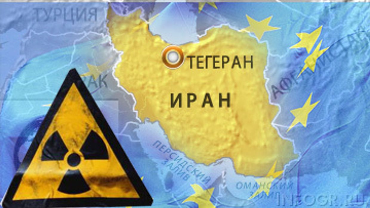 Иран и Запад