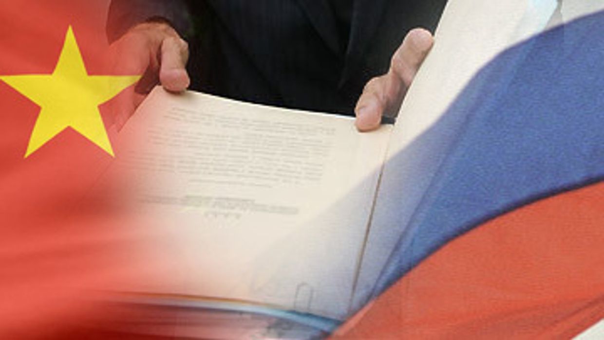 Китай и Россия