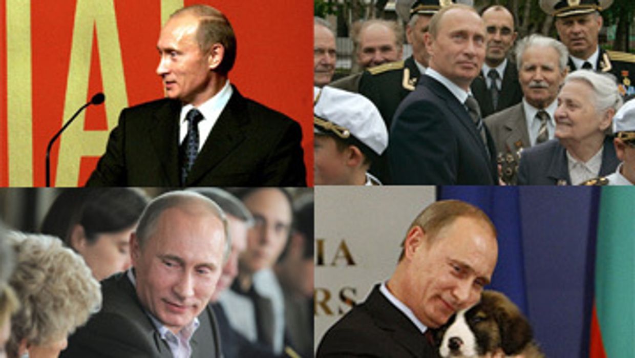 Владимир Путин