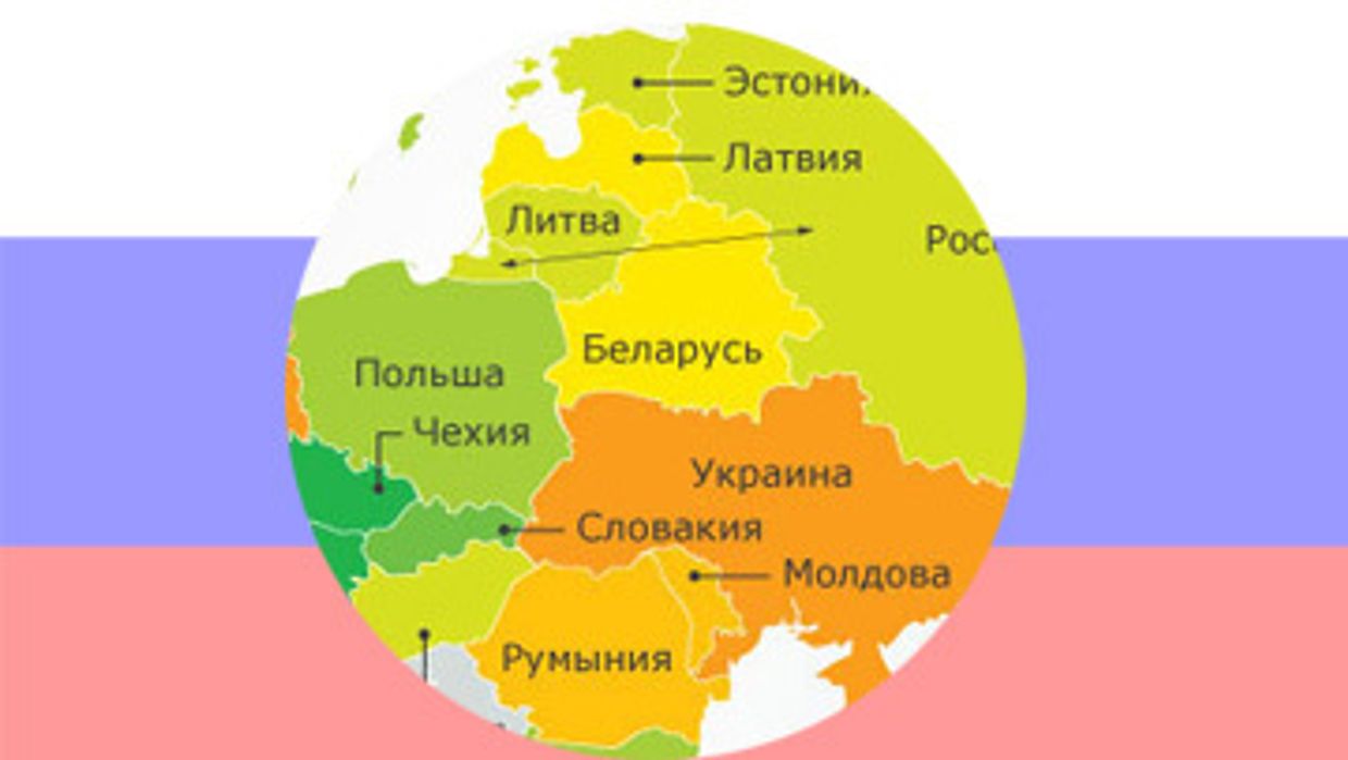 Россия и Восточная Европа