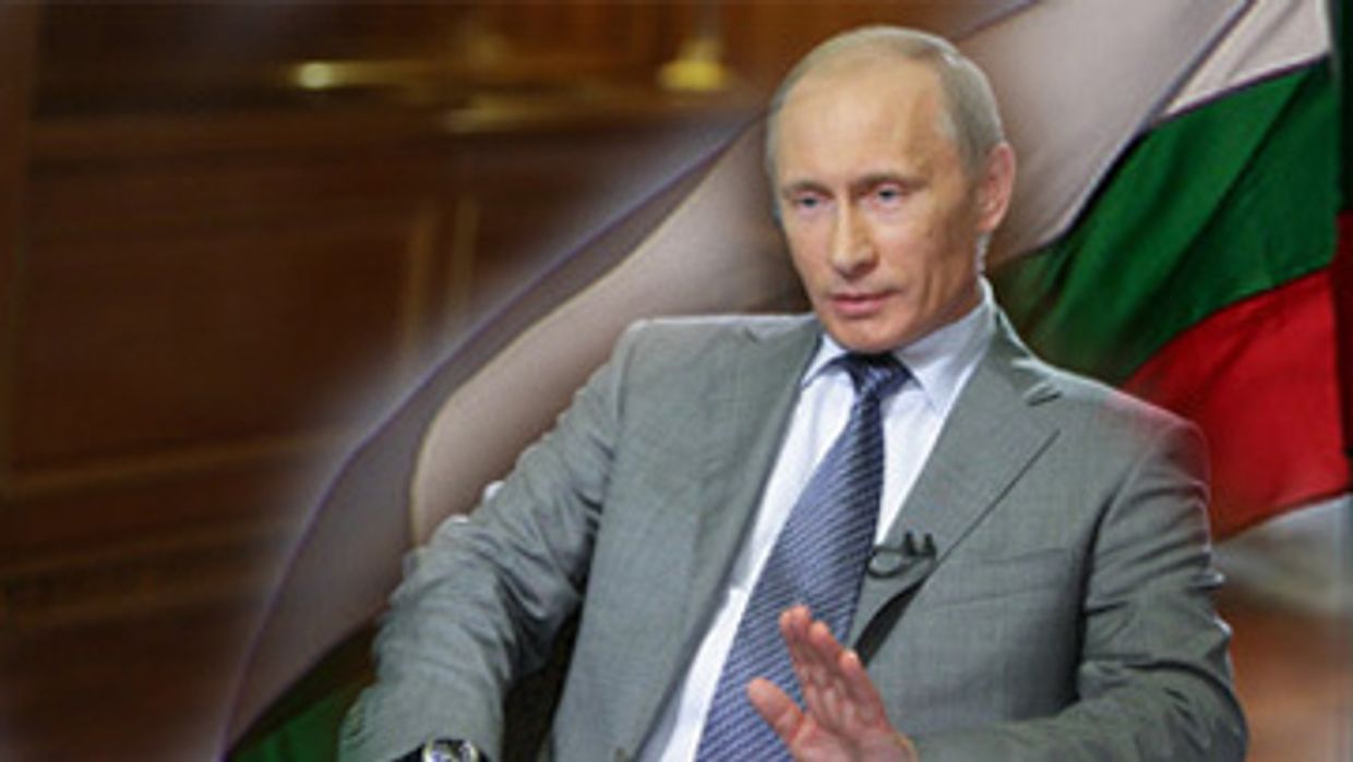Путин и Болгария