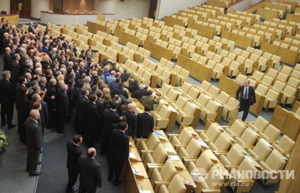 Последнее заседание Госдумы РФ пятого созыва