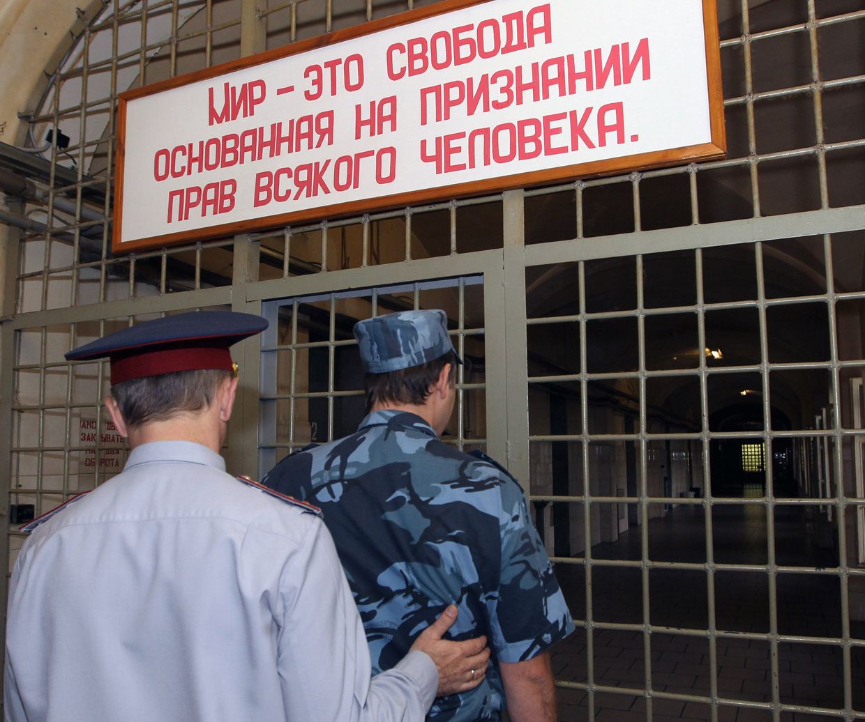 Бутырский следственный изолятор в Москве