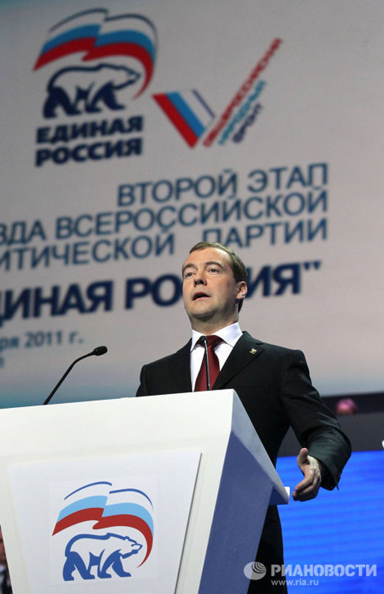 Дмитрий Медведев