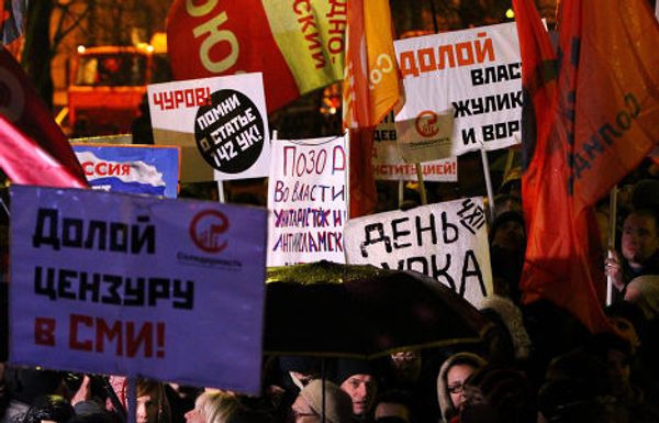 Митинг оппозиции на Чистых прудах