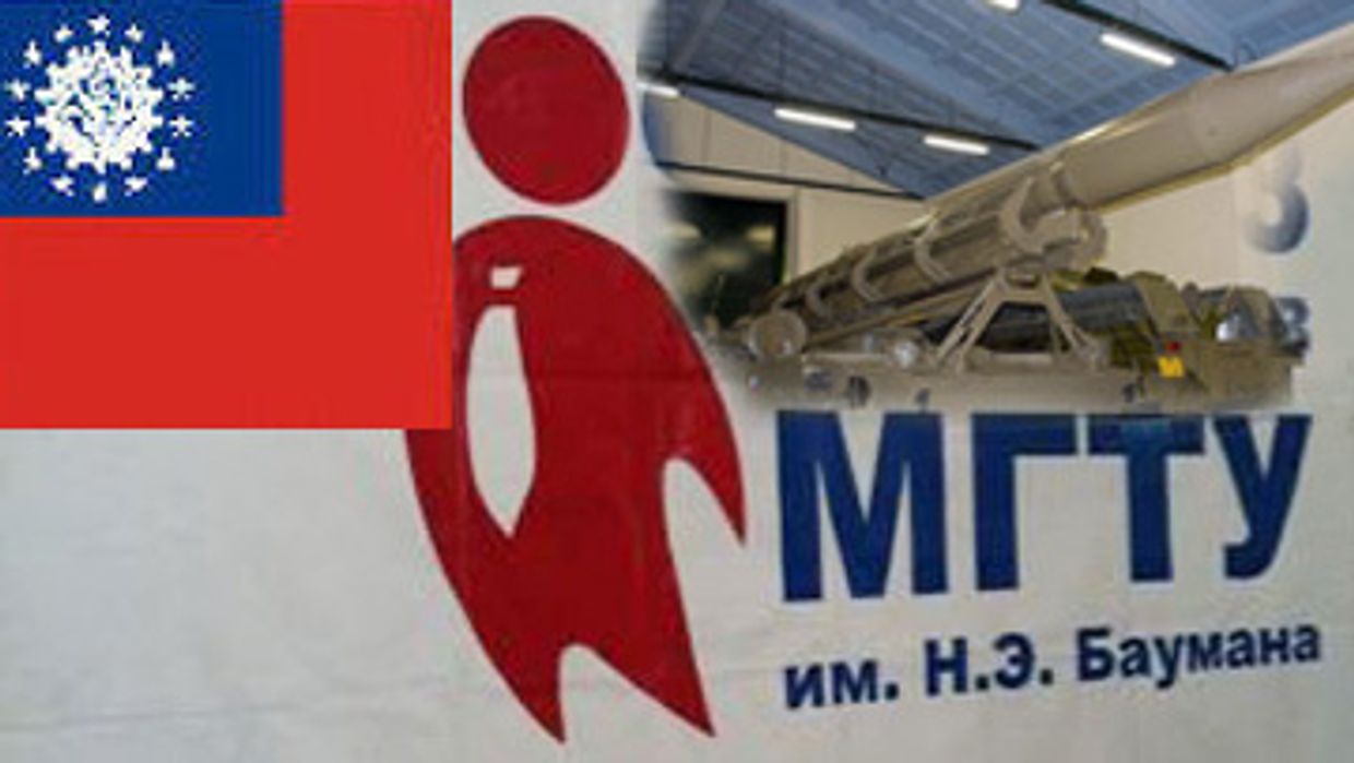 МГТУ им. Баумана