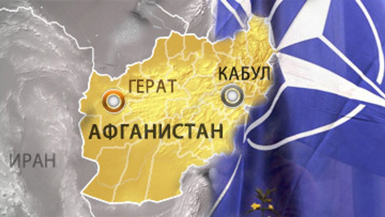 Афганистан и НАТО