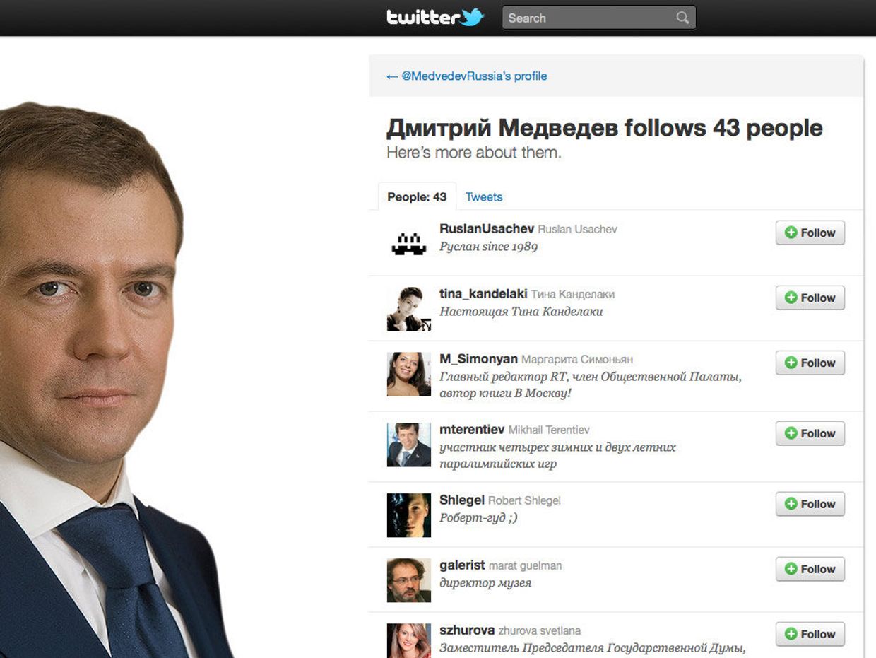 Скриншот микроблога Дмитрия Медведева в Twitter