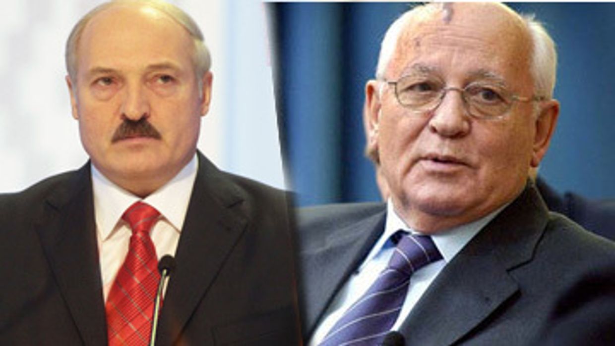 Лукашенко и Горбачев Лукашенко и Горбачев