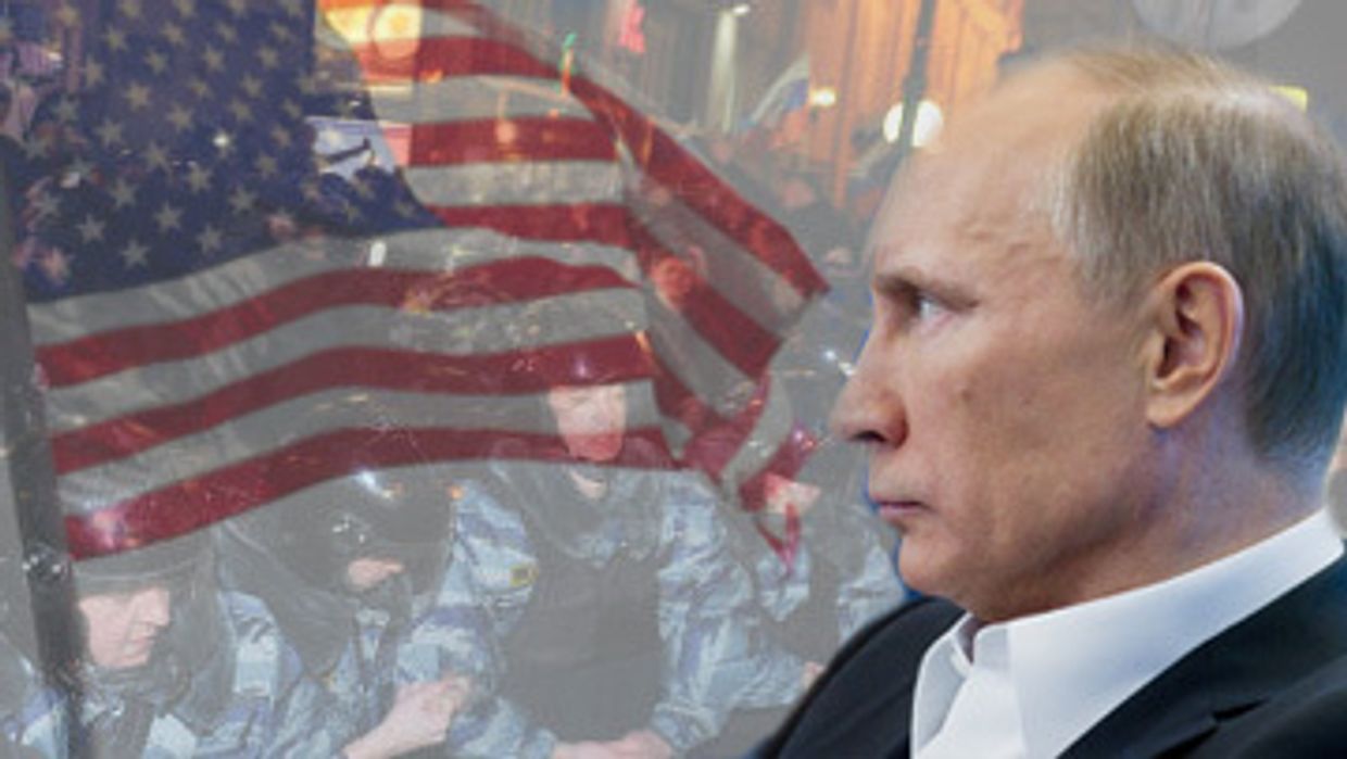 Провокация США