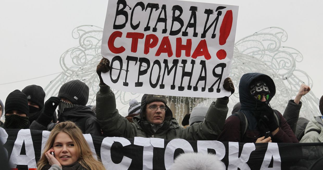 Акция протеста против фальсификации выборов в Томске