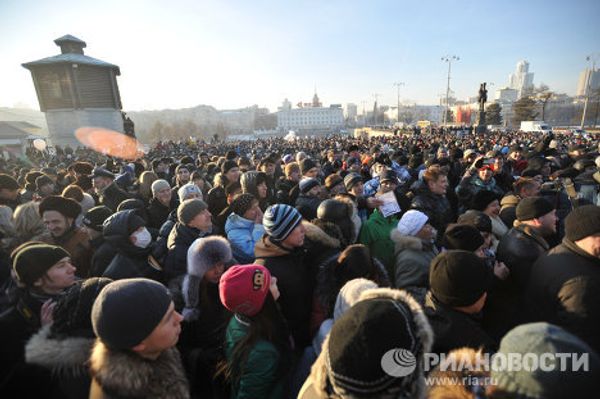 Массовые акции протеста в регионах России