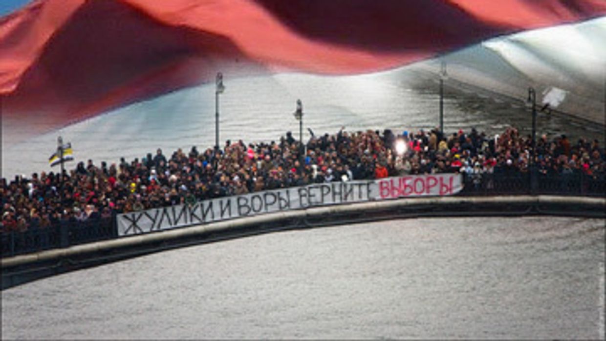 Латвия и митинги
