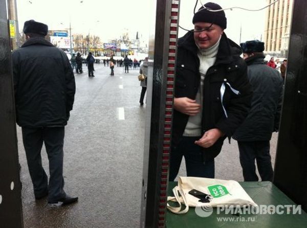 Митинг оппозиции За честные выборы в Москве