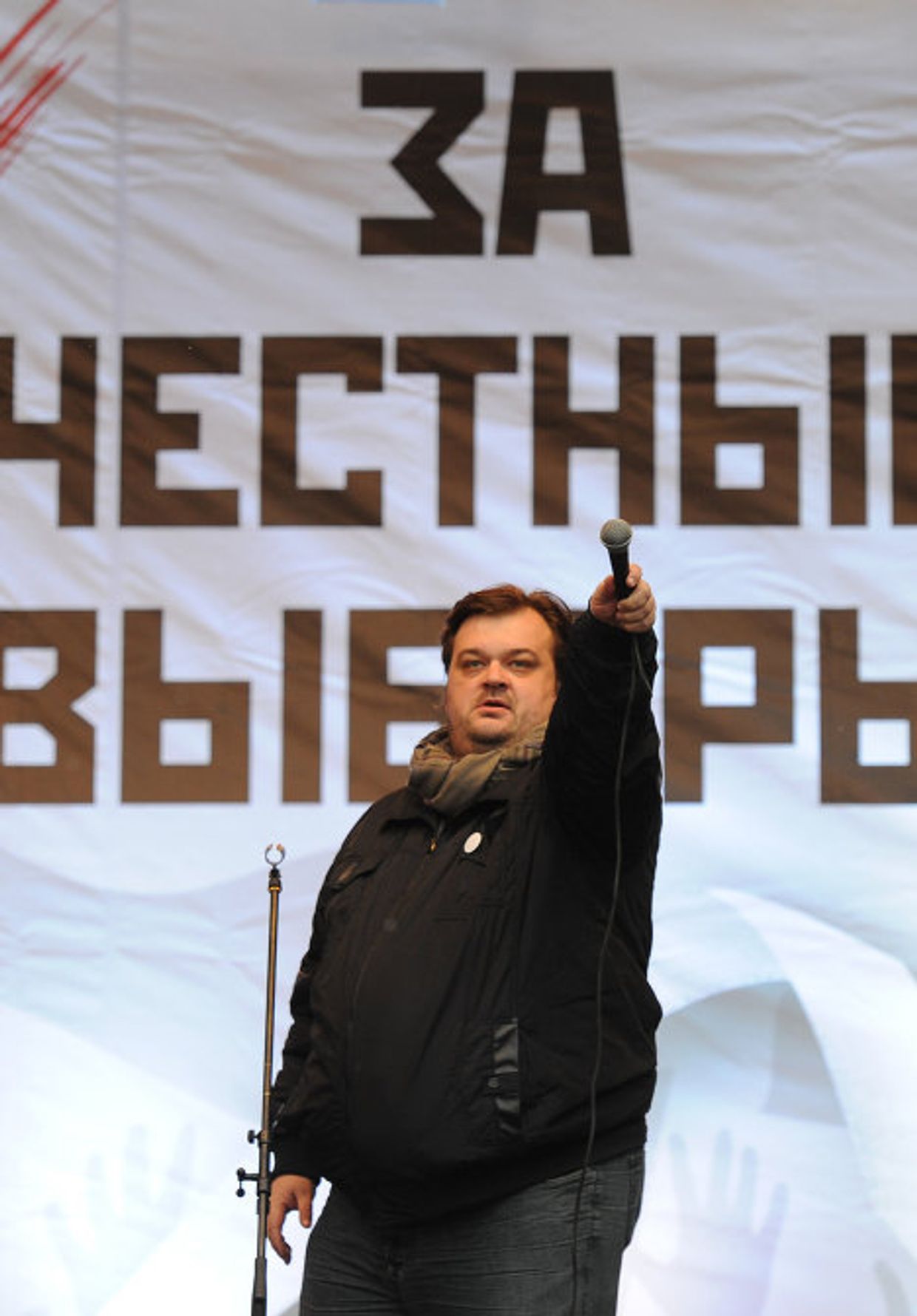 Митинг оппозиции За честные выборы в Москве