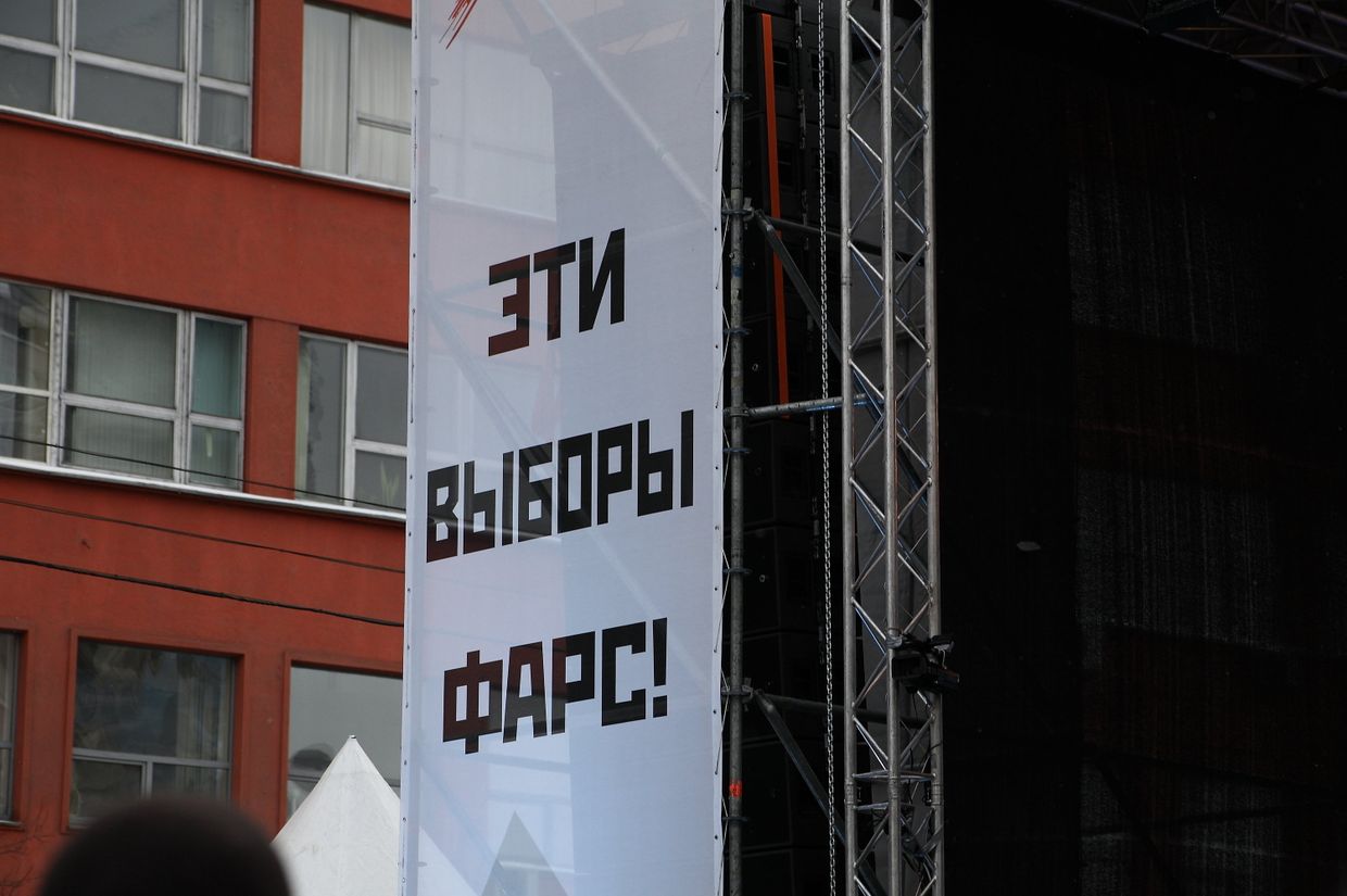 Митинг в Москве репортер
