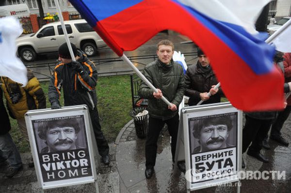 Пикет консульства США с требованием вернуть на родину осужденного российского бизнесмена Виктора Бута