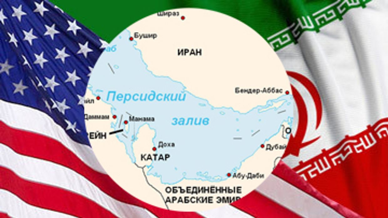 Персидский залив
