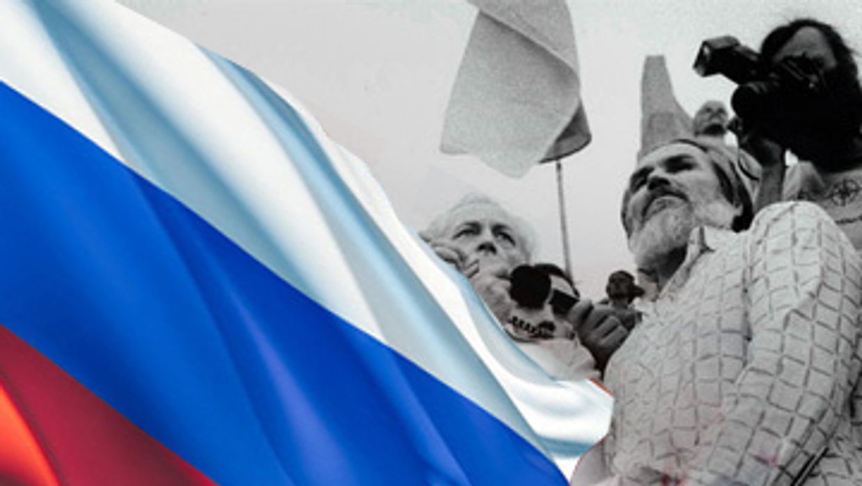 Россия и СССР