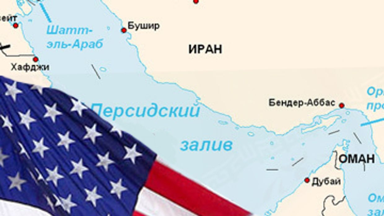 США и Персидский залив
